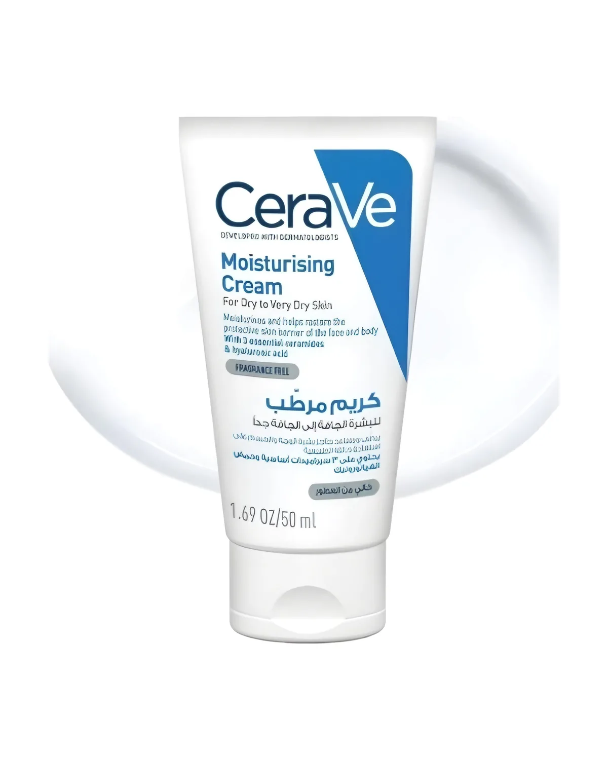 كريم CeraVe Moisturising Cream (تيوب)