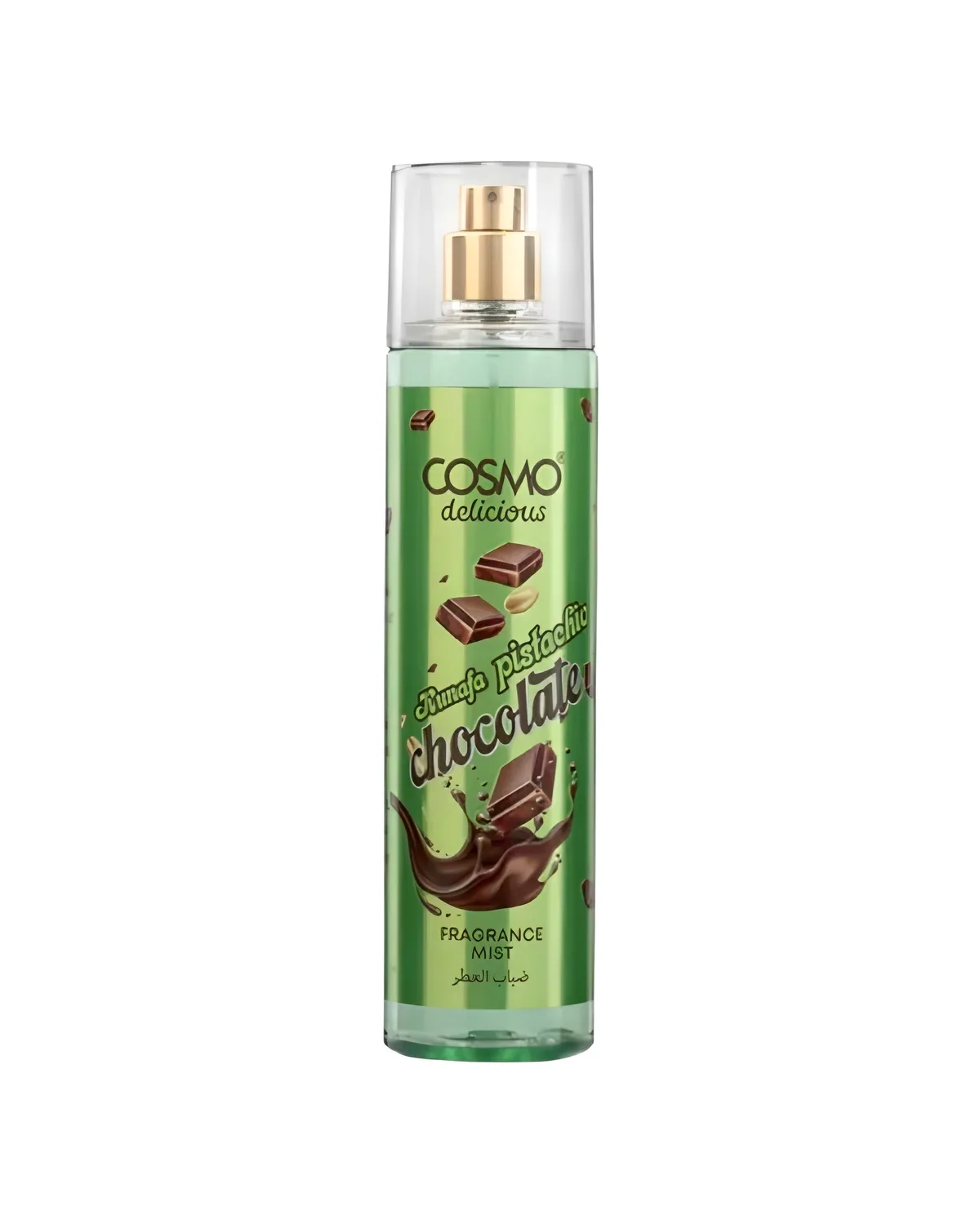 معطر الجسم COSMO Delicious Pistachio Chocolate